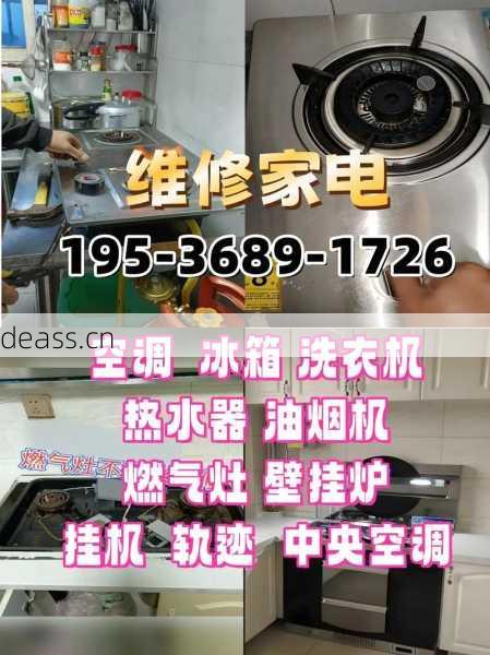 电饭煲同城维修师傅哪家强？老师傅团队靠谱有保障！