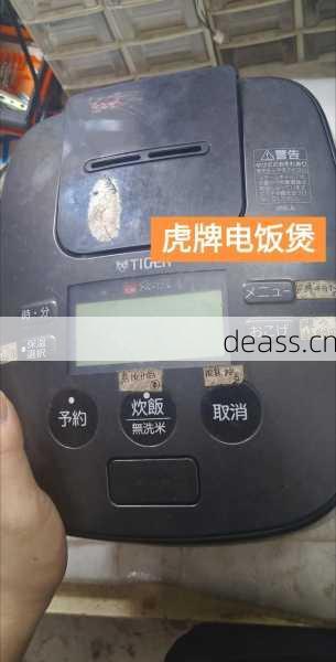 庐江电饭煲维修哪里专业？靠谱师傅分享上门秘诀！