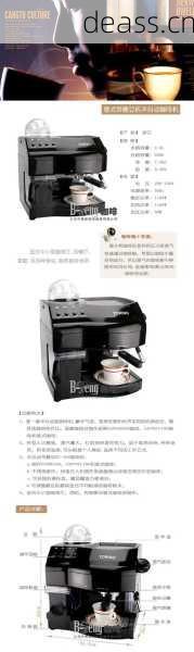 博恩咖啡机维修配件哪里买？这几家店铺靠谱实惠