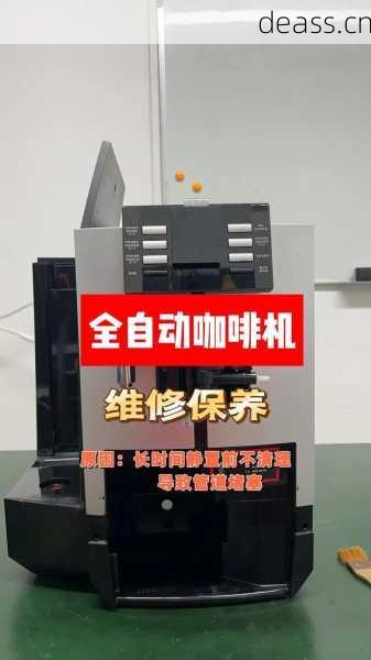 太原咖啡机维修点上门服务哪家好？认准这几家口碑店！