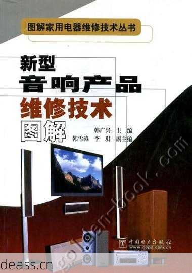 江阴音响维修电话是多少?教你如何找到靠谱维修点!