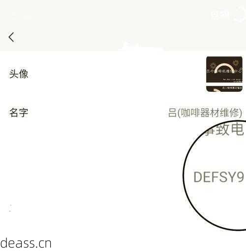 罗江咖啡机维修店地址在哪里?附近热门推荐一看就懂!