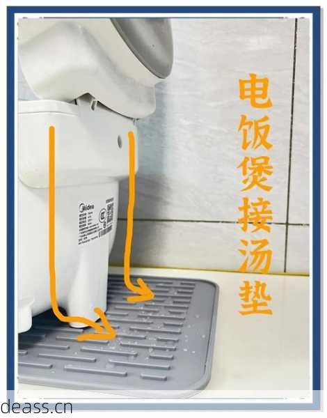 电饭煲维修垫哪里买便宜?这几个渠道省钱又好用!