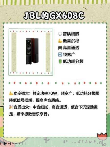 jba音箱维修配件哪里买？这些靠谱渠道别错过