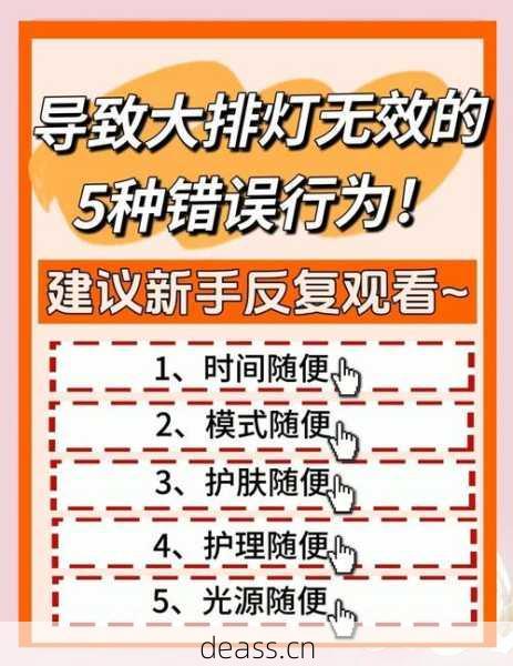 大排灯自己维修常遇到啥问题？这些故障自己就能修好