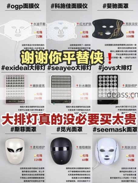 大排灯维修需要换什么？常见配件及更换要点详解