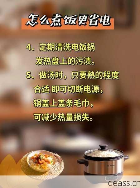 婺源电饭煲维修经验?(亲测分享小窍门延长使用寿命)