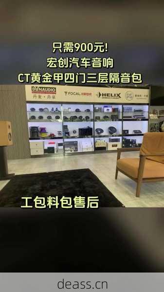 青岛音箱麦克维修地址哪家专业？对比三家好店帮你选！