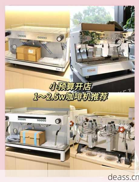 上海松江修咖啡机多少钱？实地探访3家店报价！