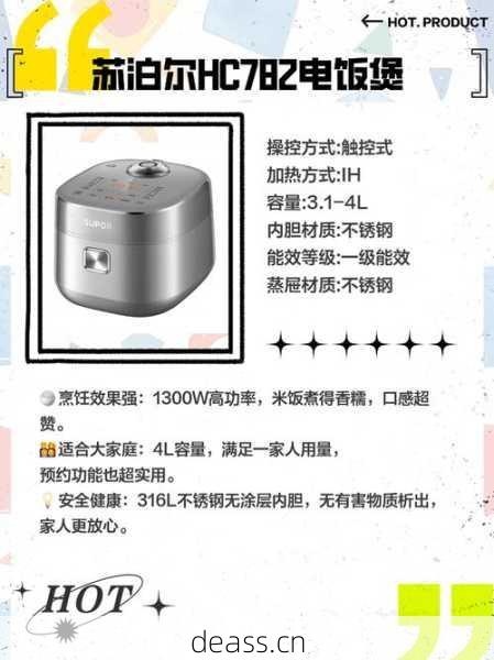 井研电饭煲维修多少钱？省钱妙招快速get！