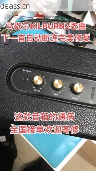 蓝牙音箱维修蓝牙没声音？一招解决常见无声问题