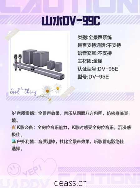 娄底找音箱户外维修贵不贵?这家店报价透明实惠!