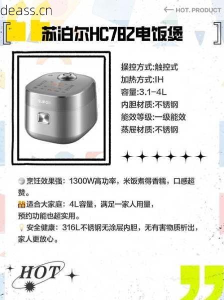 碣石维修电饭煲多少钱？(省钱攻略和常见报价对比)