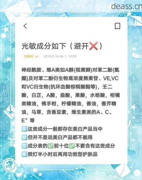 维修led大排灯注意事项有哪些(避免损坏的小贴士大全)