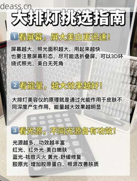 维修led大排灯注意事项有哪些(避免损坏的小贴士大全)