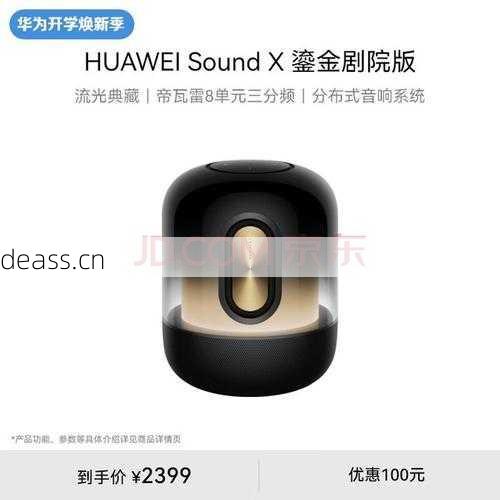 丰县智能音箱坏了去哪修？推荐几家靠谱维修店