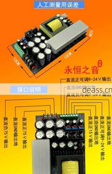 登宝路功放板维修注意啥？避开这些坑省心又省钱