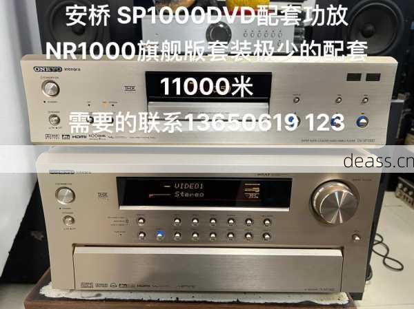 安桥功放机维修保养怎么做?掌握这5个实用步骤轻松上手!