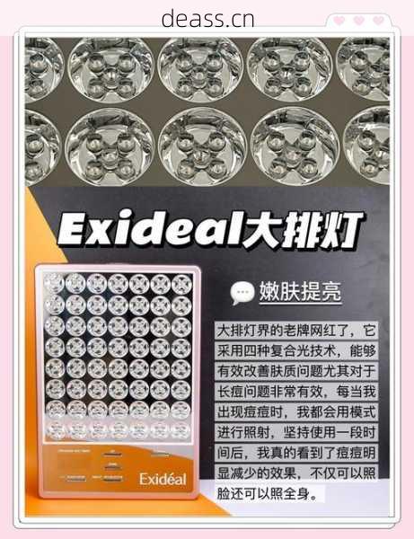 exideal大排灯维修价格贵吗?官方VS第三方费用对比