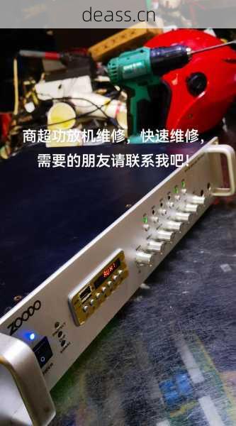 车载音响功放上门维修快不快？专业师傅30分钟快速修复！