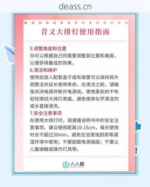 大排灯售后维修怎么做?5个步骤轻松搞定故障问题!
