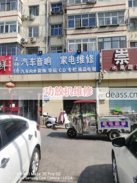 获取阳泉维修功放电话号码的步骤(省时便捷方式)