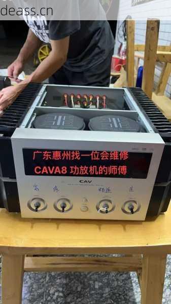 广州功放音响维修中心收费贵吗？这几家价格透明又靠谱