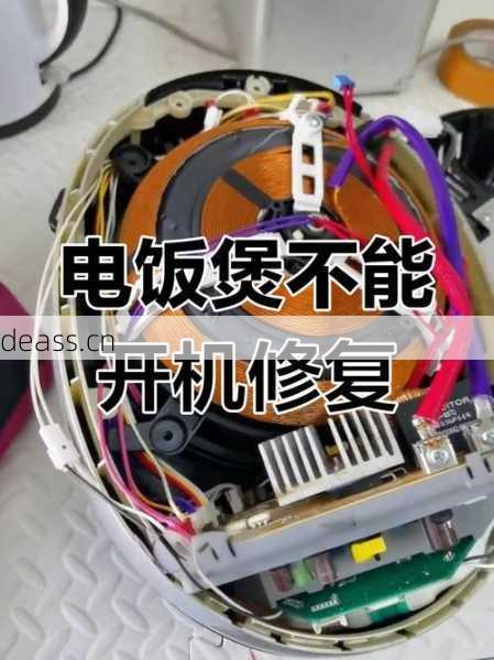 库尔勒电饭煲维修问题解决?(常见故障处理方法大全)