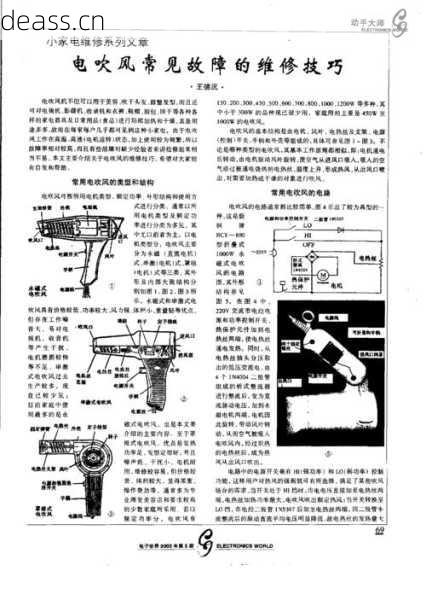 兴宁功放机家电维修地址查哪里?(3个技巧轻松定位)