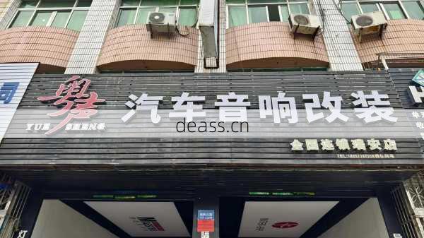 塘下专业修汽车功放哪里好?老司机推荐这家老店
