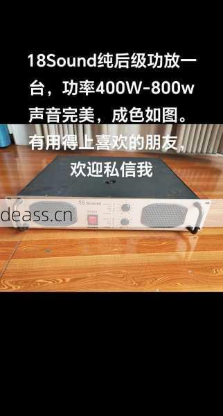 找深州维修功放电话号码？教你如何快速解决功放问题！