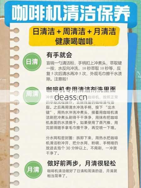 洛阳咖啡机专业保养怎么选？3个维修点延长咖啡机使用寿命