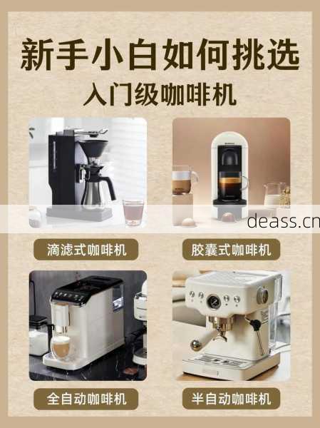 洛阳咖啡机专业保养怎么选？3个维修点延长咖啡机使用寿命