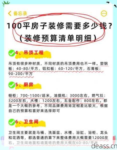 莲湖维修音箱吗?了解费用与避坑指南!