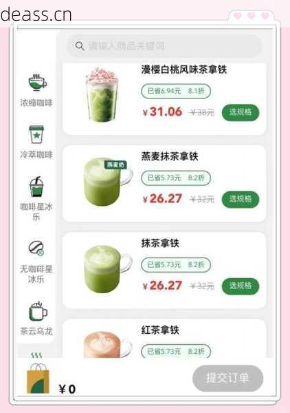 星巴克雀巢咖啡机维修需要多少钱?省钱攻略避免乱收费!