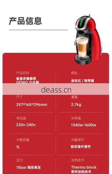 星巴克雀巢咖啡机维修需要多少钱?省钱攻略避免乱收费!