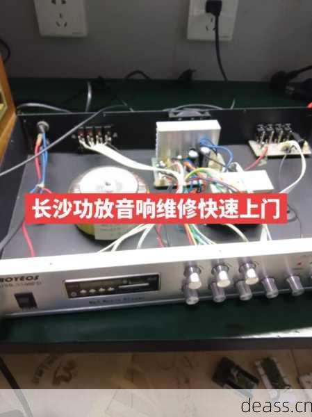 衡阳功放机去哪修？5家专业维修点实地测评推荐