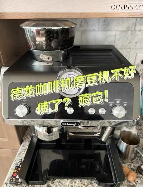 德隆咖啡机云服务怎么恢复?简单操作重启方法详解