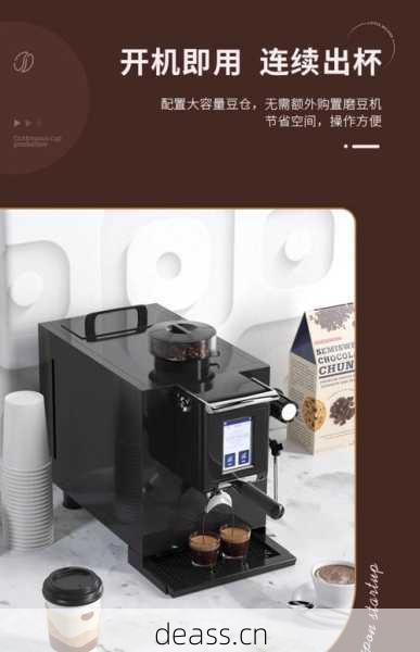 艾泽森咖啡机开关维修常见问题？简单解决故障指南！