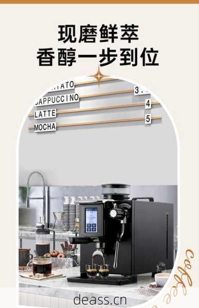 艾泽森咖啡机开关维修常见问题？简单解决故障指南！
