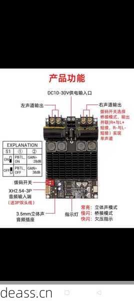 后机功放左声道失真怎么排查？三步找出问题自己修！
