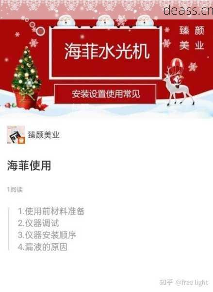 普通水光枪维修多少钱啊?快速计算维修价格!