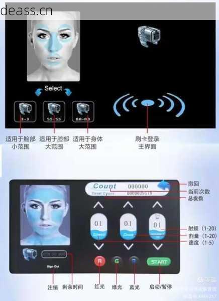 普通水光枪维修多少钱啊?快速计算维修价格!