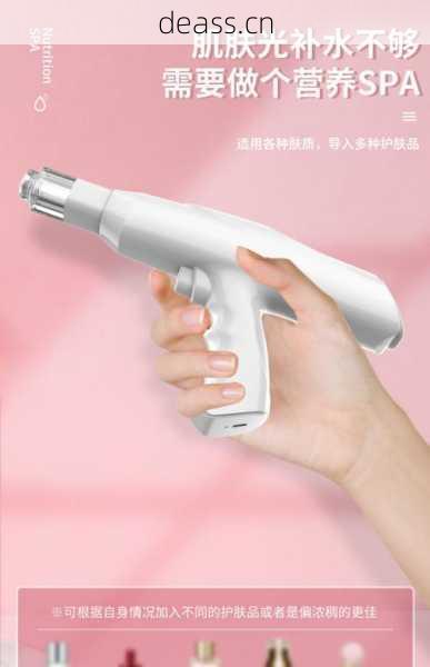 薇新纳米微晶水光枪维修哪家靠谱?对比推荐专业店铺