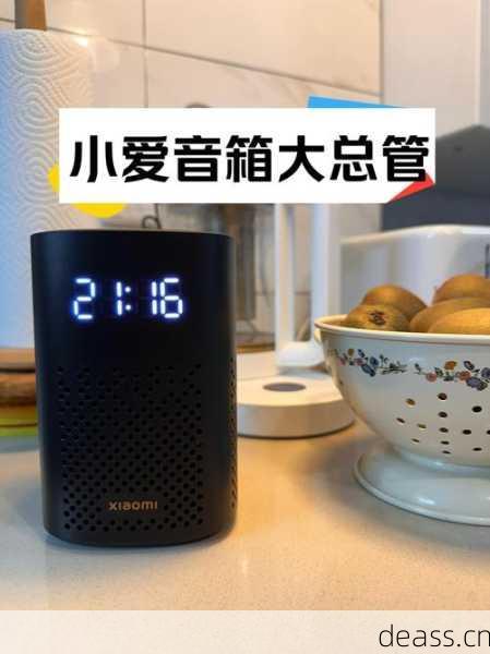 智能音箱维修自学难不难？8个步骤包教包会一看就懂