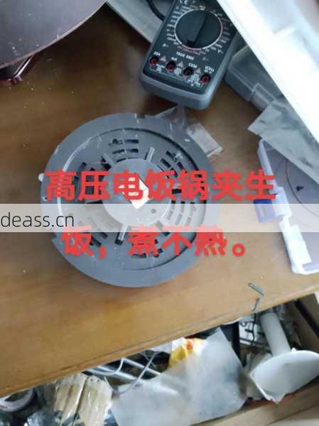 dacel电饭煲维修哪家好？推荐这几家专业师傅帮你！