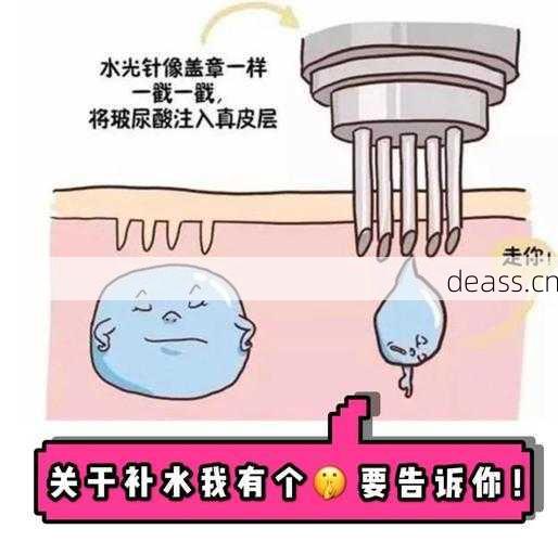普通水光枪维修方法自己学基础技术指导快收藏