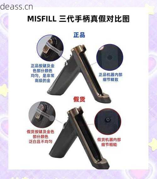 普通水光枪哪里能维修？收费标准和省钱技巧