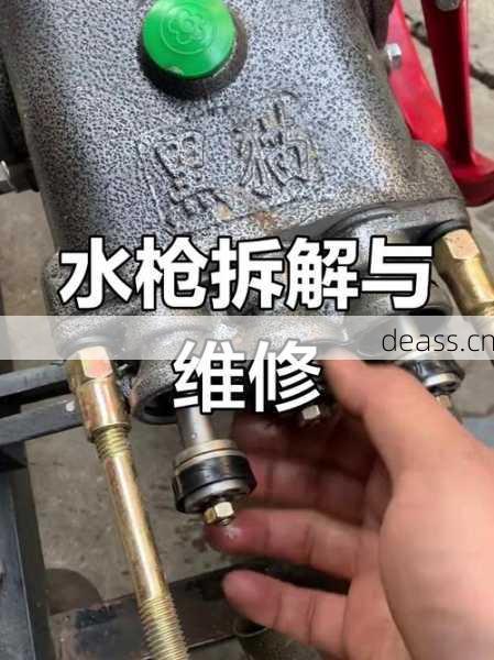 水光枪维修视频教程全集哪里找？这5个步骤自己轻松修！