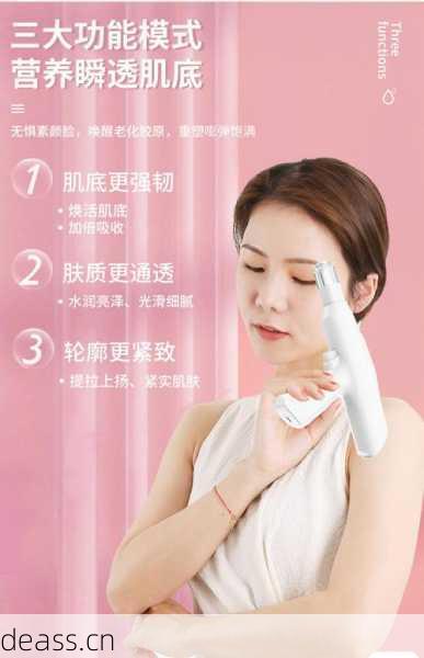 美容水光枪维修视频教程效果如何？用户分享实用修复经验！